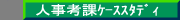 lێҌPp͋[KpP[XX^fB
