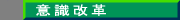 Ǘ҂̈ӎv